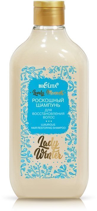 Lovely Moments Роскошный шампунь для восстановления волос “Lady Winter”, 50 мл