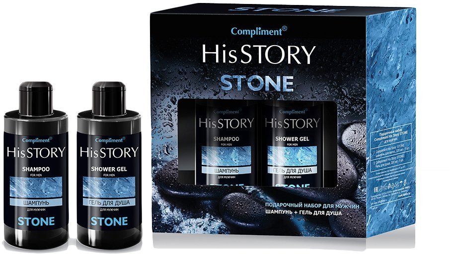 Подарочный набор для мужчин Compliment № 1431 His story Stone