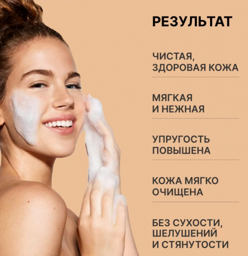 MIXIT Coco water пенка очищ. с щеткой 150ml