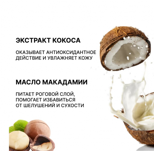 MIXIT Coco water пенка очищ. с щеткой 150ml