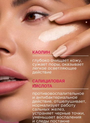 Sammy Beauty face gommage 75ml  тюбик