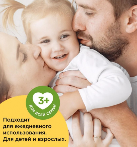 MIXIT SUPER FOOD гель для душа БАНАН 400мл