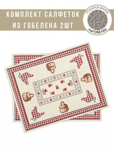 Петушки и курочки красный бордюр Комплект салфеток 2шт 35х45 см 05658