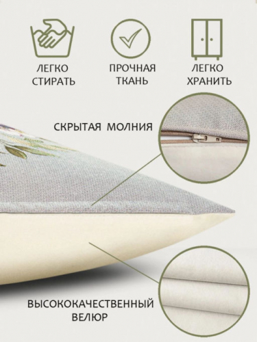 Дельфиниум Центр Наволочка 45х45 см БЕЛАЯ обр.сторона 07877