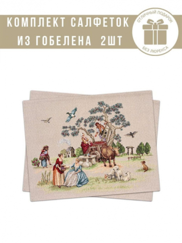 Великолепный век Комплект салфеток 2шт 35х45 см 239913