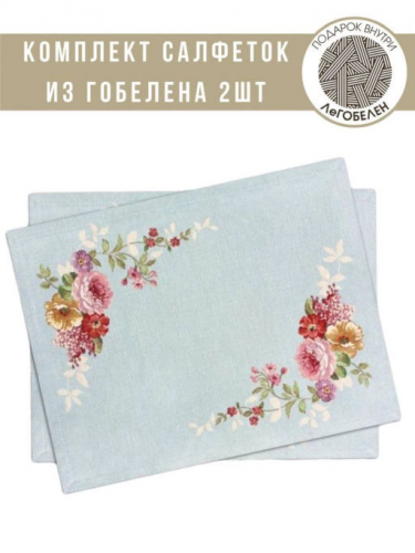 Принцесса цветов бирюзовый фон Комплект салфеток 2шт 35х45 см 08826