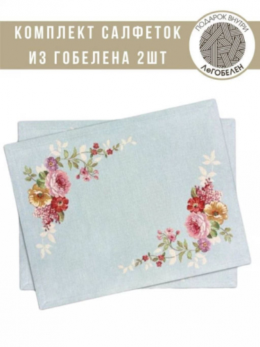 Принцесса цветов бирюзовый фон Комплект салфеток 2шт 35х45 см 08826