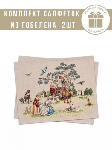 Великолепный век Комплект салфеток 2шт 35х45 см 239913