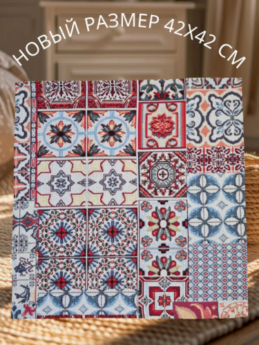 Сицилия Салфетка 42х42 см Н/Р 2415170 New