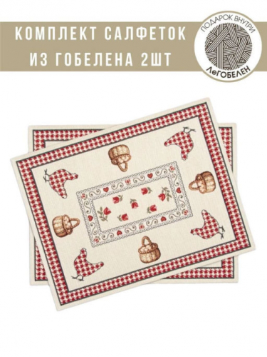 Петушки и курочки красный бордюр Комплект салфеток 2шт 35х45 см 05658
