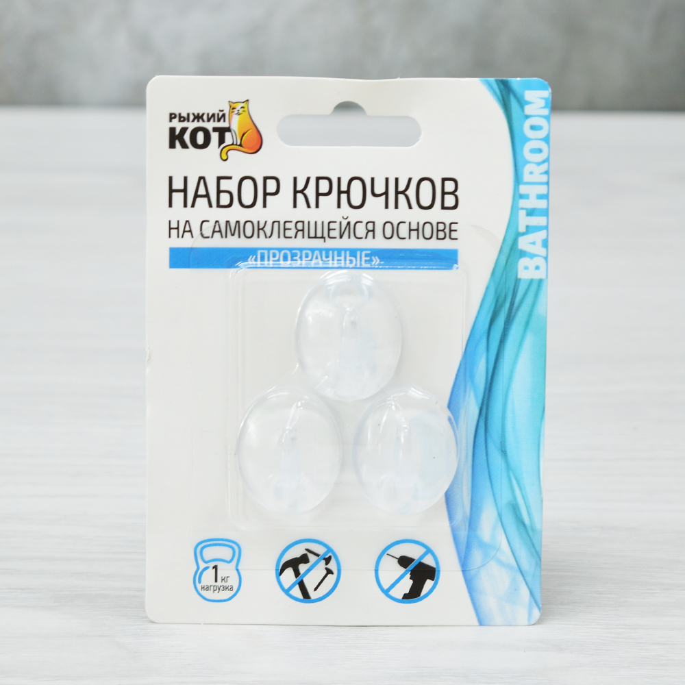 Крючок самоклеящийся 3шт