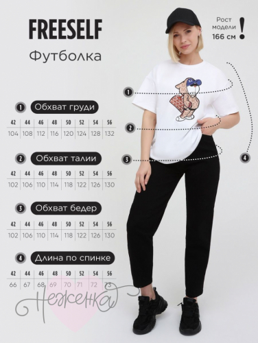 Футболка женская Ф 295/1 (белый (герой))