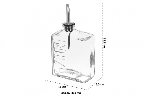 БЫЛО 602 руб! Набор 2 емкостей д/хранения масла и уксуса 450 мл 10*5,5*18,5 см 