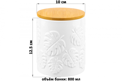 БЫЛО 577 руб! Банка д/хранения 650 мл 10*10*12,5 см 