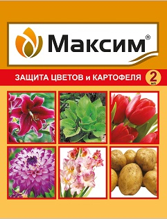 Максим 2 мл (амп. в пакете)/ 200 шт В/Х (обаботка лука, луковичных)