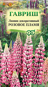 Цветы Люпин Рассела Розовое пламя 0,5 г ц/п Гавриш (мног.)