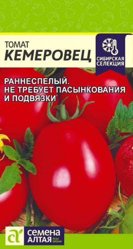 Томат Кемеровец 0,05 г ц/п Семена Алтая