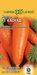 Морковь Каскад F1, 150 шт ц/п Гавриш (Голландия)