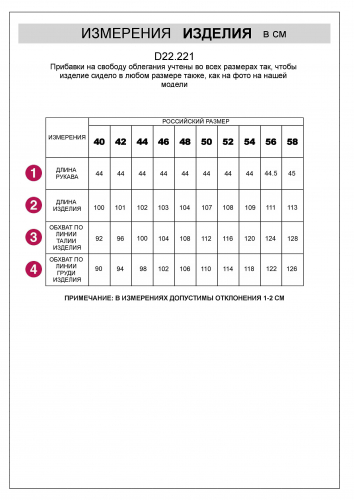 Платье из бархата с золотистой цепочкой сзади D22.221 черный