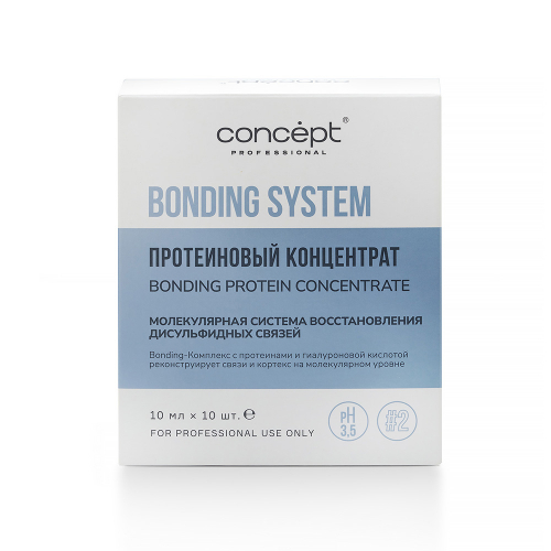 Concept Протеиновый концентрат BONDING SYSTEM 10*10мл