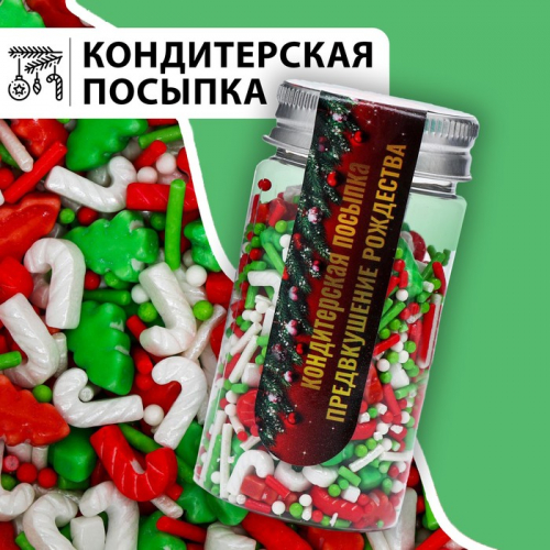 Новый год. Посыпка кондитерская 