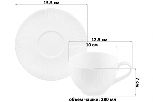 **БЫЛО 583 руб! Чайн. пара 2 пр. 280 мл 