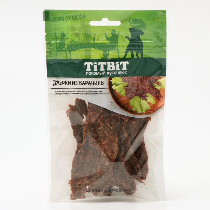 Джерки из баранины TitBit