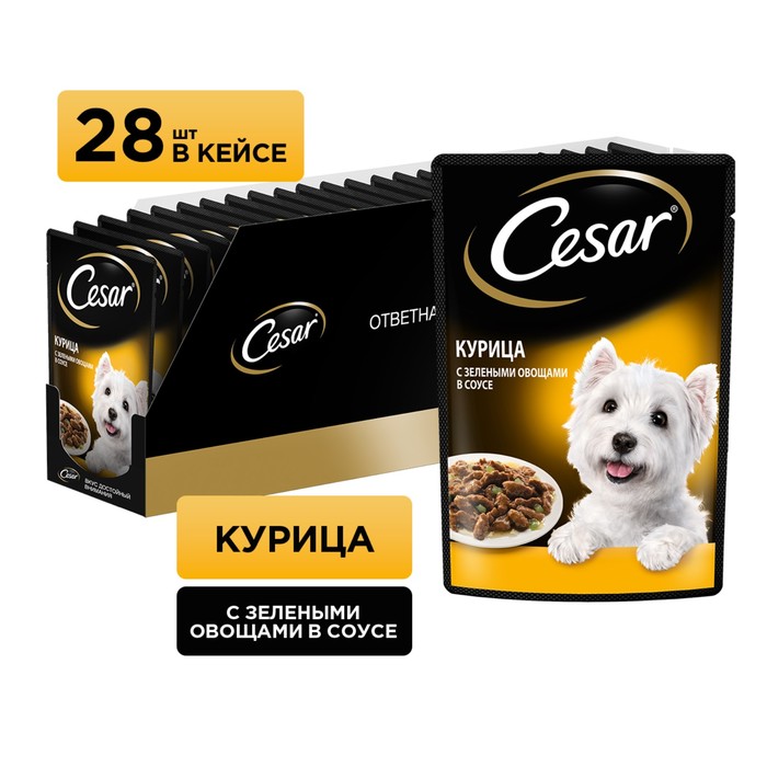 Влажный корм Cesar для собак, курица/зеленые овощами, пауч, 85 г