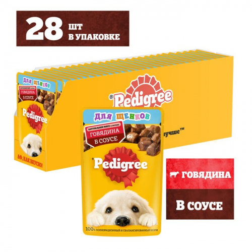 Влажный корм Pedigree для щенков, говядина в соусе, пауч, 85 г