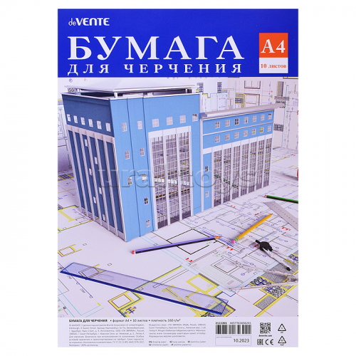 Бумага для черчения A4 10 листов, блок офсет 160 г/м²