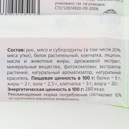 Жевательный снек Dent  со вкусом утки для собак мини пород ,5 шт