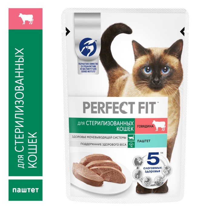 Влажный корм Perfect Fit для стерилизованных кошек, говядина/паштет, пауч, 75 г