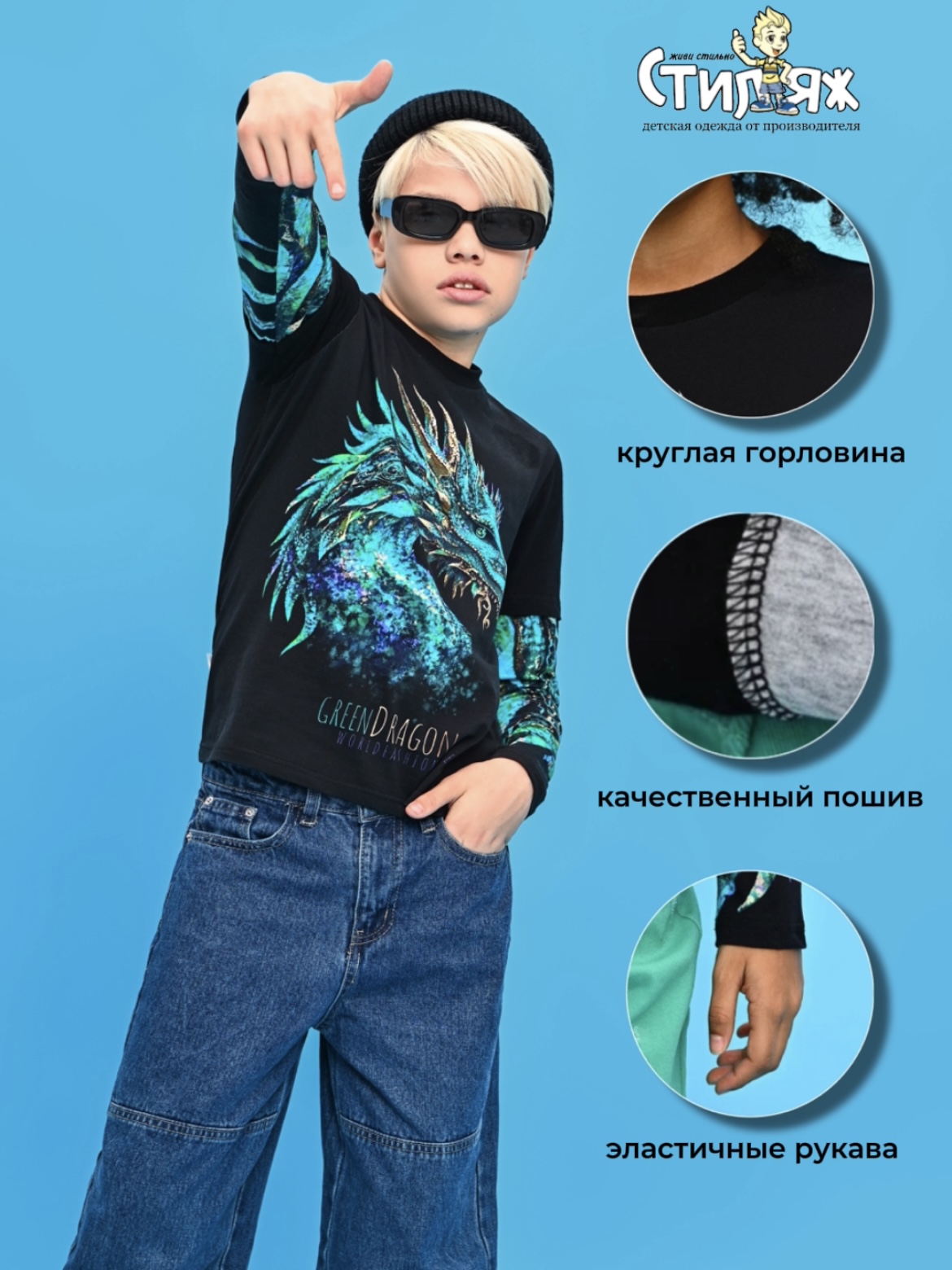 Футболка с длинным рукавом