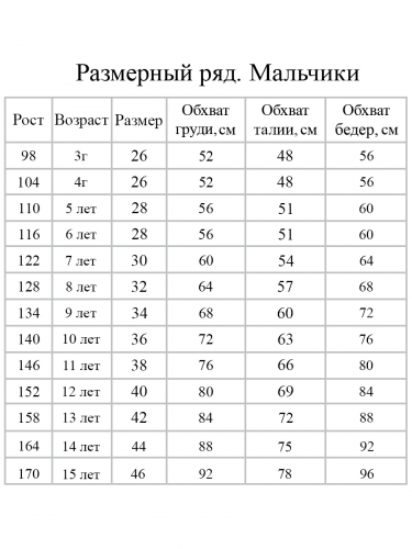 Толстовка на молнии 