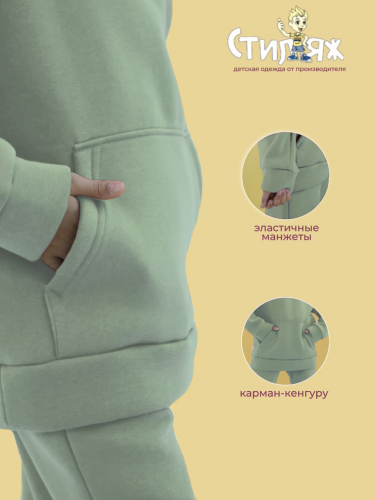 Спортивный костюм 