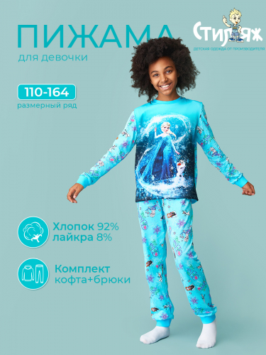 Пижама