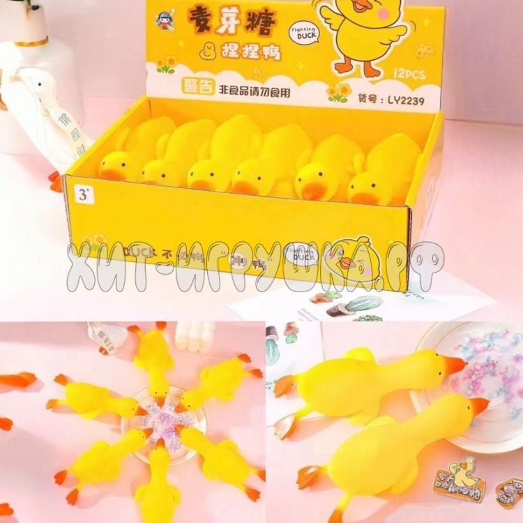 Игрушка антистресс тянучка ГУСЬ 1 шт (гель внутри) LY2239, LY2239