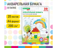 Бумага для акварели А4 в папке, 20 л., 200 г/м2, индивидуальная упаковка, BRAUBERG KIDS, 