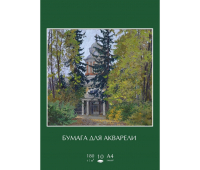 Папка для рисования д/акварели №1School А4, 10л, 180 гр/м2 Виноградово 906402