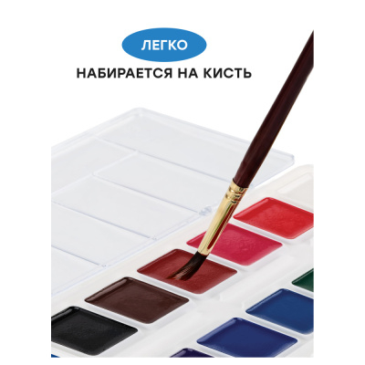 Акварель Гамма 
