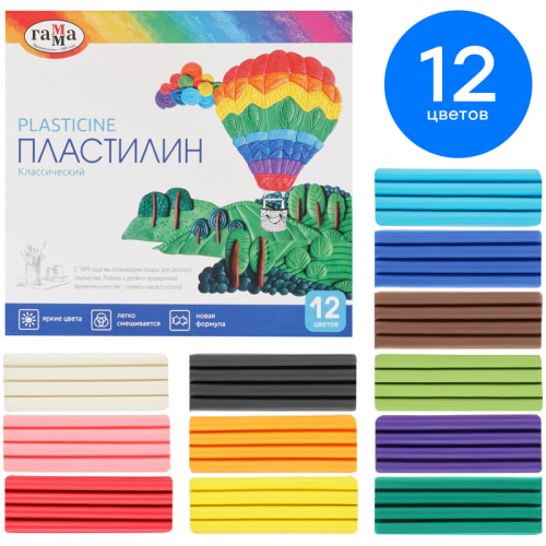 Пластилин Гамма 