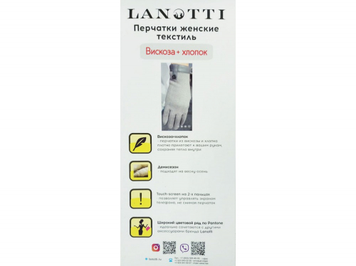 Перчатки Lanotti DR-011/Бордовый