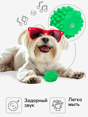 Игрушка пищащая 