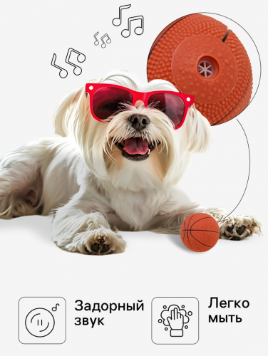 Игрушка пищащая малая 