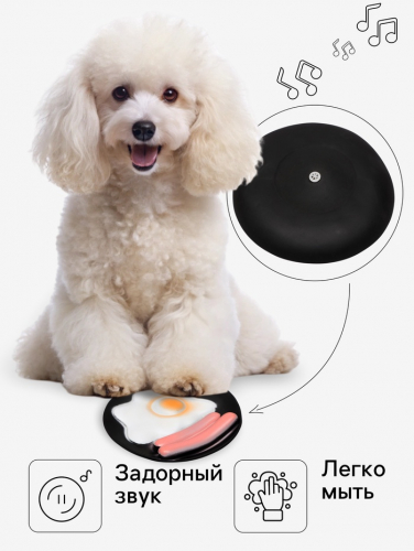 Игрушка пищащая 