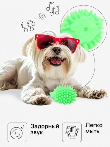 Игрушка пищащая 