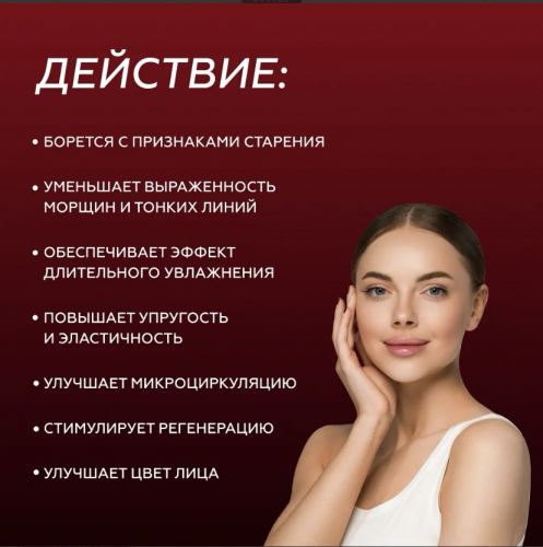 Крем для лица и шеи «фарфоровая кожа», туба 50 мл
