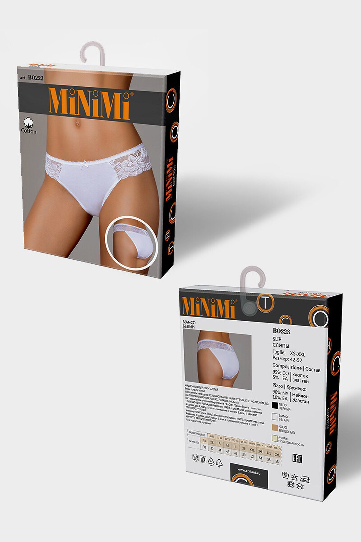 Трусы MINIMI #1058780Blu Notte (Синий)