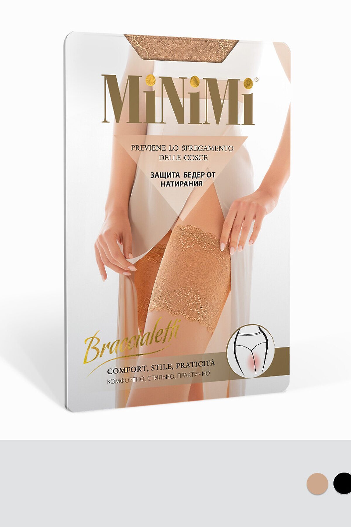 Бандалетки MINIMI #1058531Caramello (Бежевый)