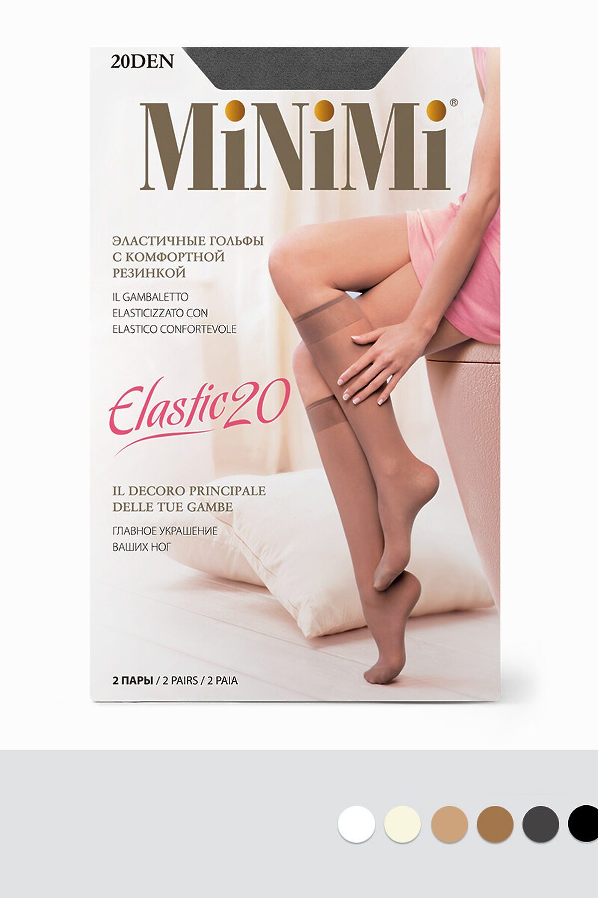 Гольфы, 2 п. MINIMI #1059434Avorio (Молочный)